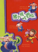 你的愿望